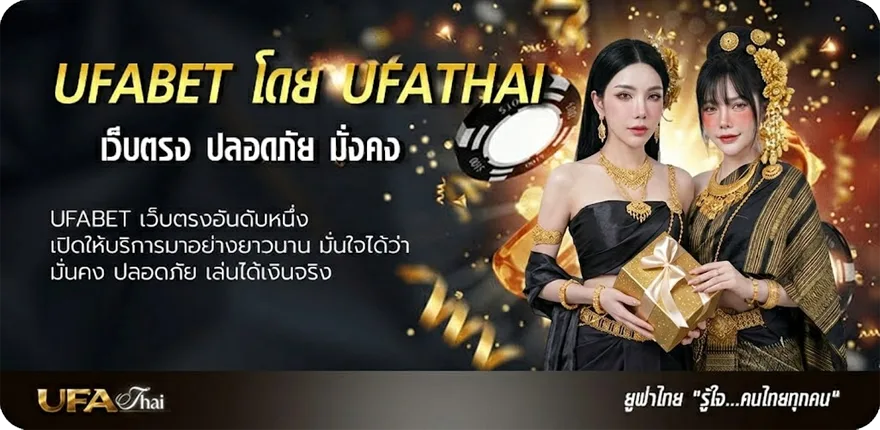 แบนเนอร์ คาเฟ่กระทุ่มแบน แรง — แทงบอลออนไลน์ คาสิโน หวย มวย สล็อต ครบวงจร
