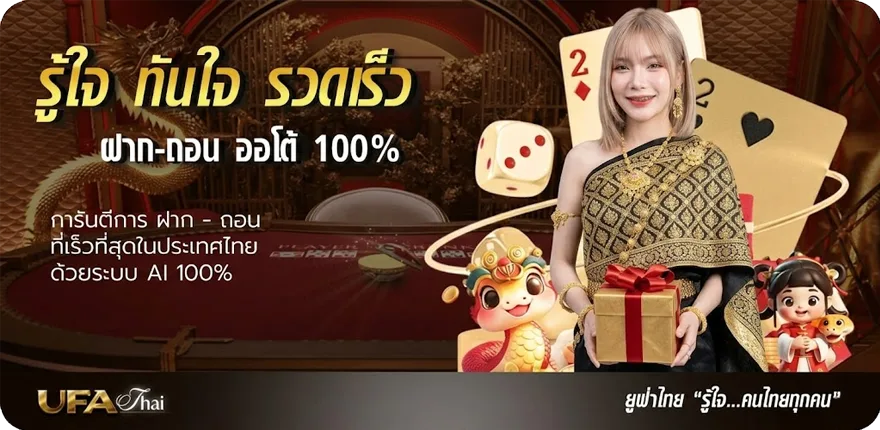 แบนเนอร์ คาเฟ่กระทุ่มแบน สมาชิกใหม่ — โปรโมชั่นสมาชิกใหม่