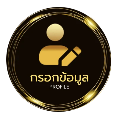 โปรไฟล์ คาเฟ่กระทุ่มแบน