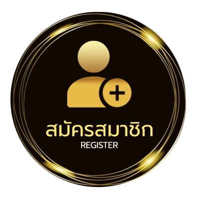 สมัครสมาชิก คาเฟ่กระทุ่มแบน ไม่ถึง 1 นาที