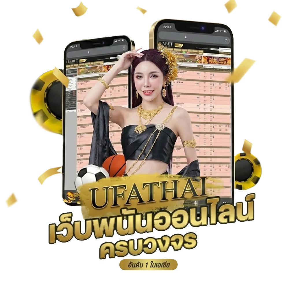 คาเฟ่กระทุ่มแบน โปรโมชั่น — สมาชิกใหม่