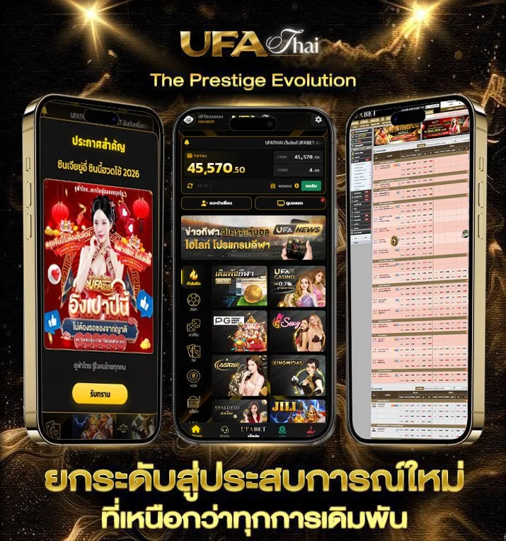 คาเฟ่กระทุ่มแบน  เว็บแทงบอล